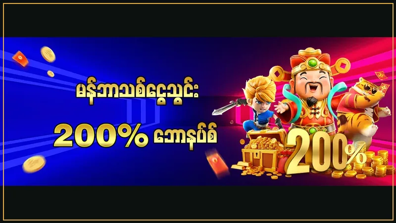 A80 Slot Myanmar official platform lobby with top slot games and live draws