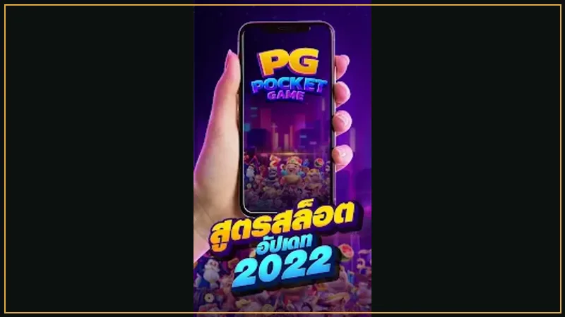PG Soft mobile application installer screen showing verified Android security certificates